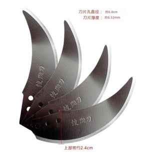 绞肉机刀片家用多功能电动料理机小型搅拌辣椒碎菜蒜泥器原厂配件