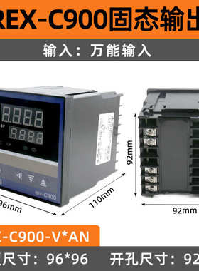 c900fk02pid器mv-*an器-温控仪表220v控制恒温rex智能数显 abc900