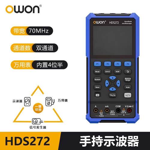 owon利利普示波器HDS1021/3102MN手持便携式自动量程万用表二合一