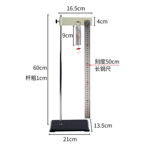 克胡克定定律器演示器虎律实验探究弹力与弹簧拉伸长891度关系