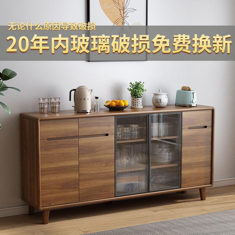 现代简约实木餐边柜 客厅收纳一体酒柜 厨房储物柜靠墙设计可订制