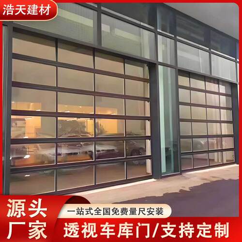 透视车库门钢化玻璃铝合金加厚4s店家用别墅豪华翻板透视车库门