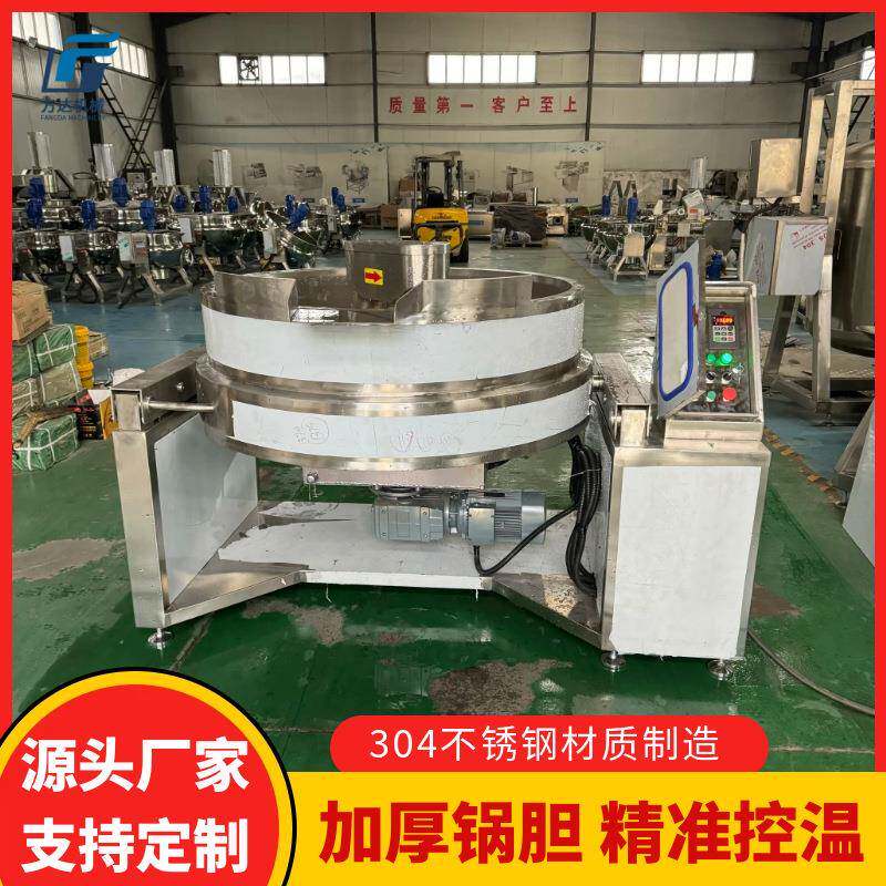 大型炒酱锅不锈钢行星式下搅拌莲蓉锅底部搅拌夹层炒锅炒馅锅