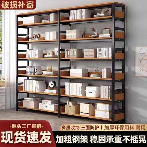 书架置物架落地书柜铁艺钢木客厅家用架子储物架多层简约