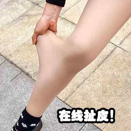 光腿神器女秋冬季裸感肤色连裤袜加绒加厚丝袜春秋薄款肉色打底裤