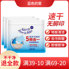 木地板清洁片剂瓷砖木板拖地砖专用清香强力去除污垢去黄神器多效