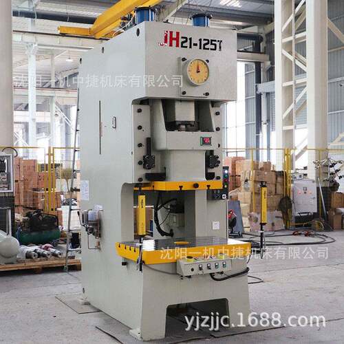 冲床JH21-125T精密气动冲床200T260T气动冲压机厂家现货