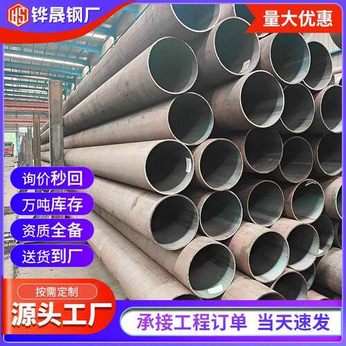 无缝钢管现货供应薄壁20#大口径热轧无缝钢管工业建筑工程碳钢管