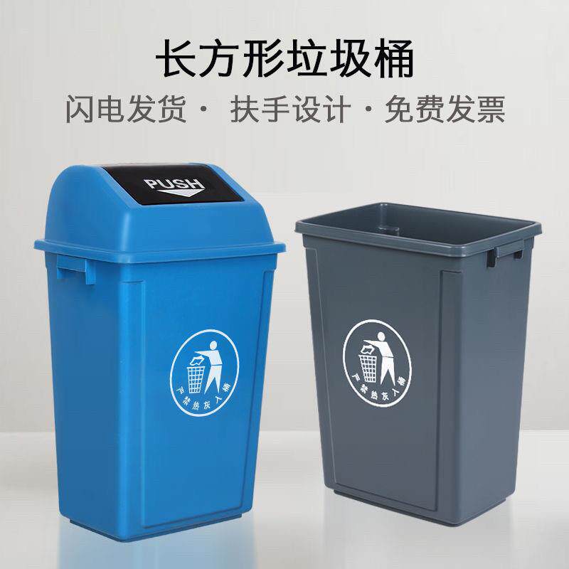 无盖特大号垃圾桶商用大容量家用卧室厨房专用带盖子分类垃圾