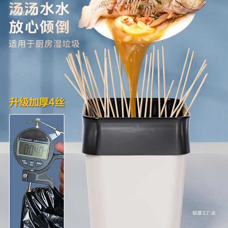 塑料家用撕垃圾袋圾卫生间黑色加厚大号免的袋子手提式厨房拉抽绳