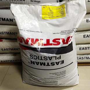 PCTG美图Tritan耐高温TX1501HF耐热TX1801耐高温食品级Tritan原料