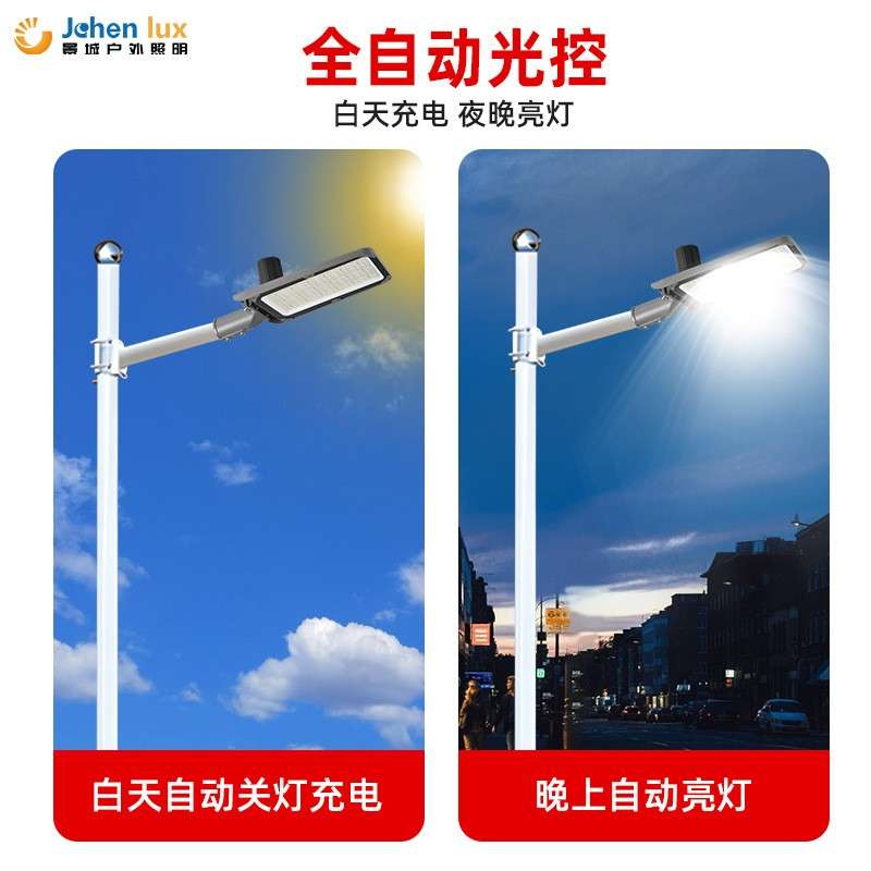 led高路材灯市头政工程压铸铝高速亮公路接电光RZY控时控感应源厂