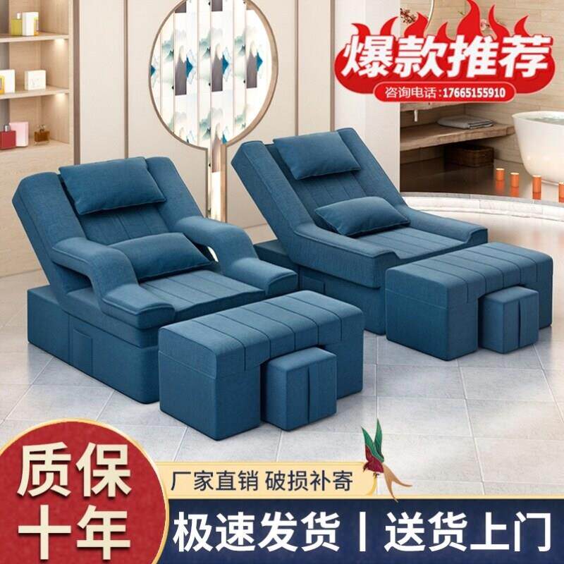 躺椅电动美甲美睫椅子足疗店按摩洗脚沐足沙发足疗床按摩足浴沙发