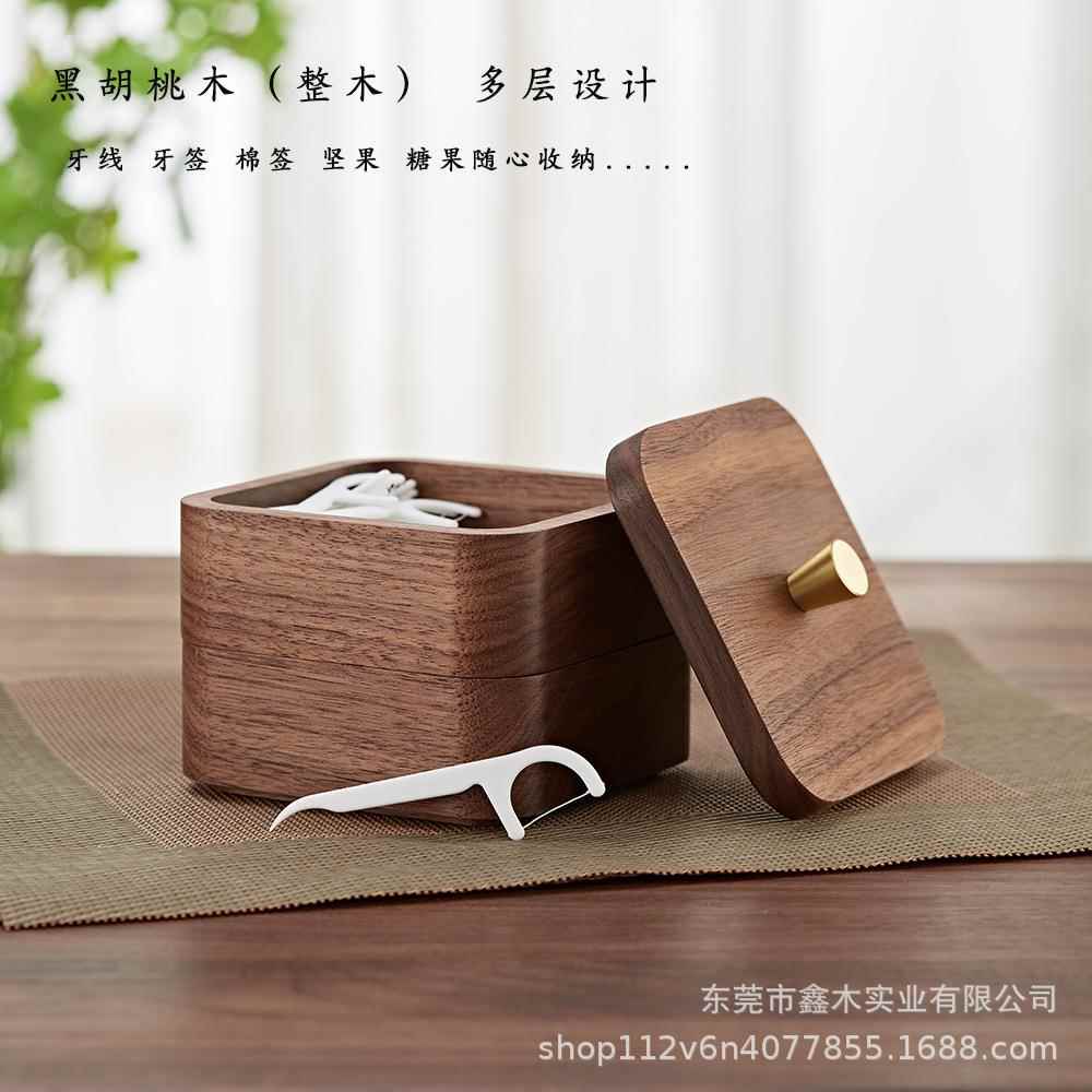 棉签盒家用桌上客厅小盒子创意卧室便携实木餐厅木质牙线盒收纳盒