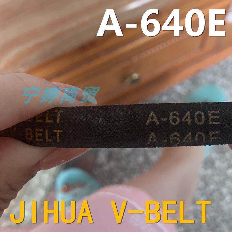 金帅洗衣机三角皮带双桶半自动传动带JIHUA正品配件A-640E