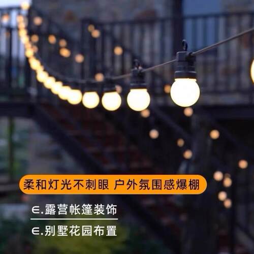 圣G50球泡灯串可串联户外跑l马ed串灯装诞婚礼节日饰灯露NMZ营氛