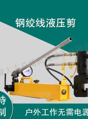 .LK机J列刮板圆环链剪切系器YT202408链张条切断器紧张拉设备