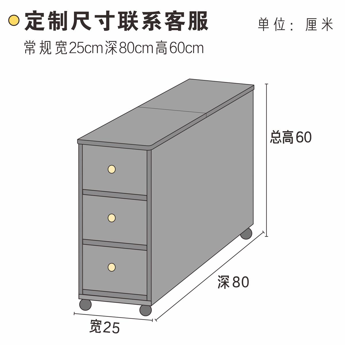 实木发侧沙边柜边几窄柜矮柜床头柜夹QY10995缝定柜斗柜抽屉定制