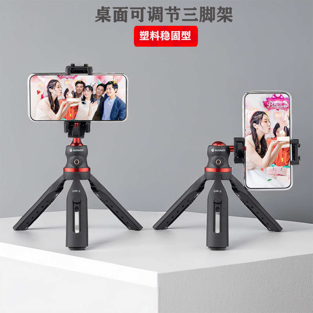 厂家直销微单单反相机拍照三角架金属铝合金伸缩支架拍视频固定机