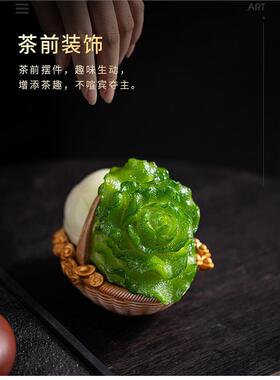 变色茶宠摆件可养招财白菜茶桌茶台茶道茶具茶玩茶盘泡茶茶具配件
