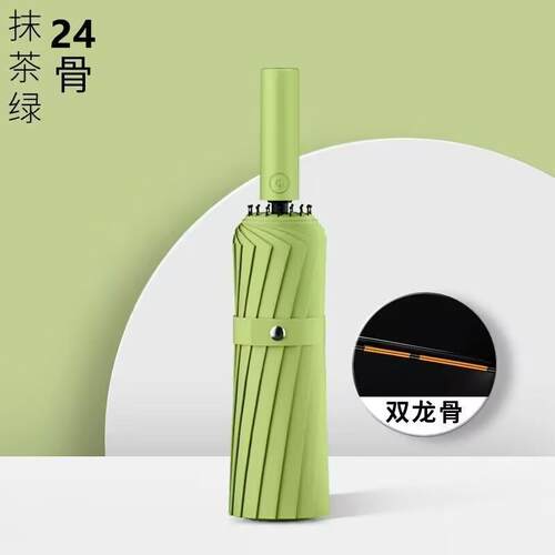 高档6新0骨雨伞20耐23款大号超大防暴雨伞男款加粗坚固号用晴雨两