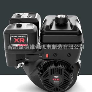 XR2100百力通13.5hp汽油发动机机头水平键槽13.5马力420cc 25T2