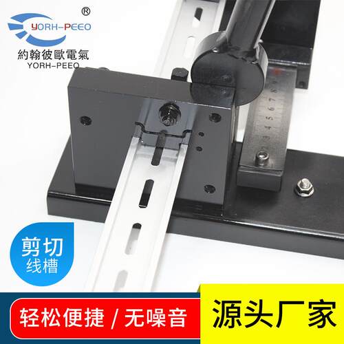 线槽切割机NM-100修边机金属快速省力电线多用途剪线裁剪