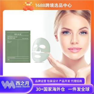 EELHOE Seaweed Deep Layer Mask Enhances Skin Elasticity, Hyd