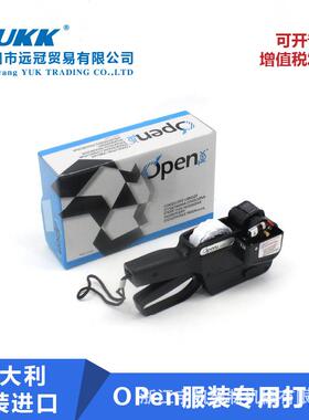 意大利原装进口OPEN2253服装打码机自动连续跳码机服装专用打码机