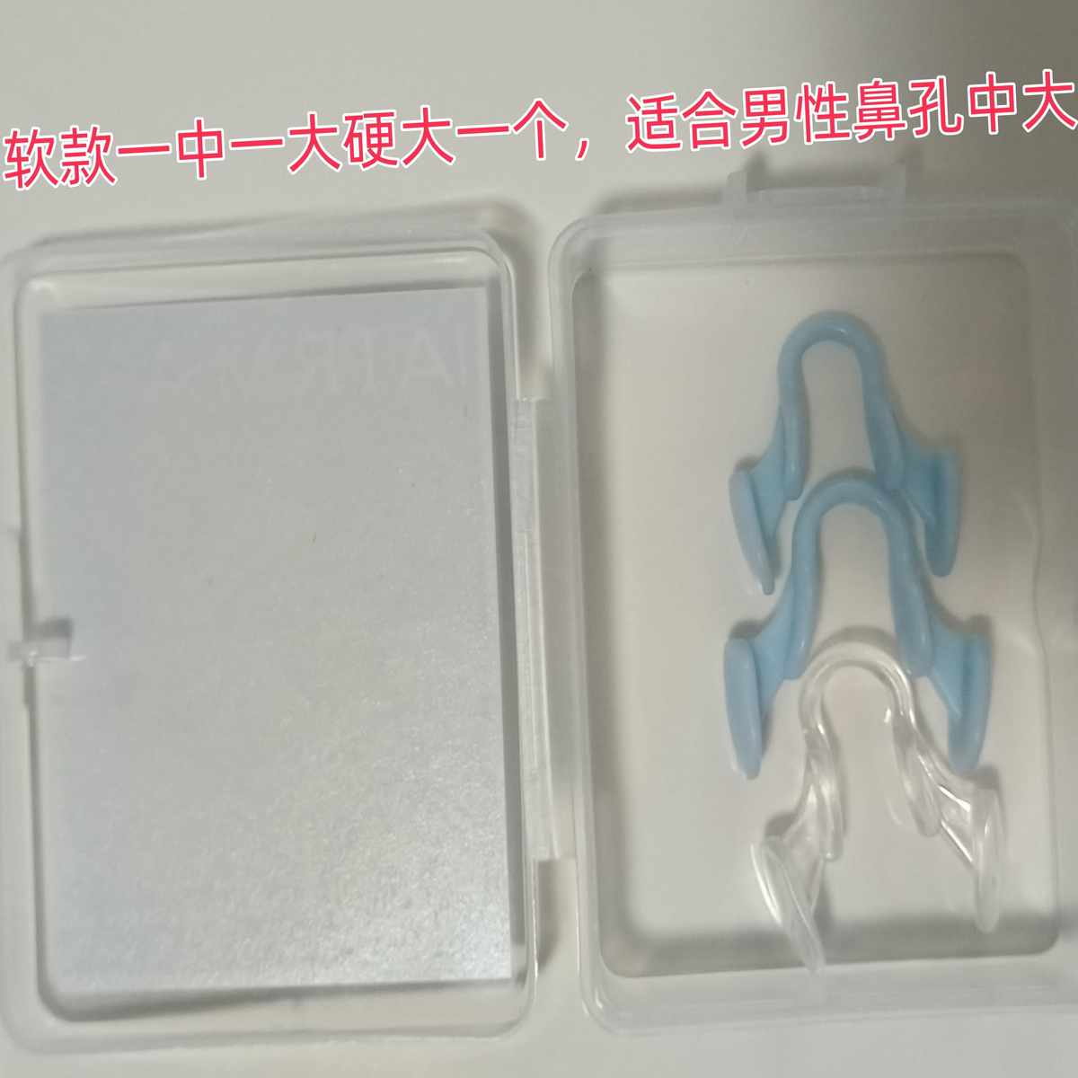 新款舒适型鼻夹鼻撑止鼾神器防打鼾缓解鼻塞矫正鼻中隔偏曲鼻甲肥