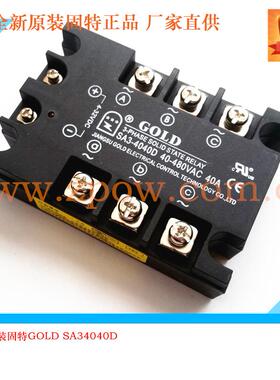固特GOLD三相固态继电器SA34040D直流控交流SA3-4040D 40A 4050D