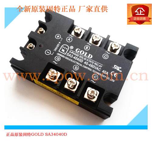 固特GOLD三相固态继电器SA34040D直流控交流SA3-4040D 40A 4050D