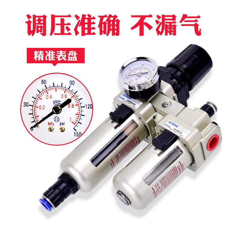 减压AC3010-03两联件调压过滤油雾器AW3000-03+AL3000-03组合 03D