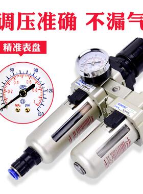 减压AC3010-03两联件调压过滤油雾器AW3000-03+AL3000-03组合 03D