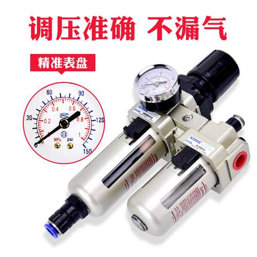 减压AC3010-03两联件调压过滤油雾器AW3000-03+AL3000-03组合 03D