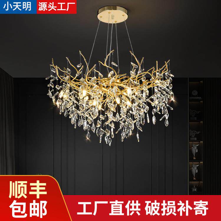 海外出口树枝吊灯法式复古水晶吊灯轻奢风格卧室餐厅灯具现代简约