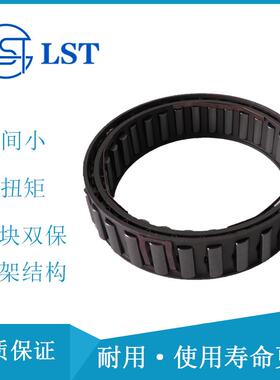 单程离合器 定位离合器 推送离合器BWC-13229用于瓦楞纸生产线
