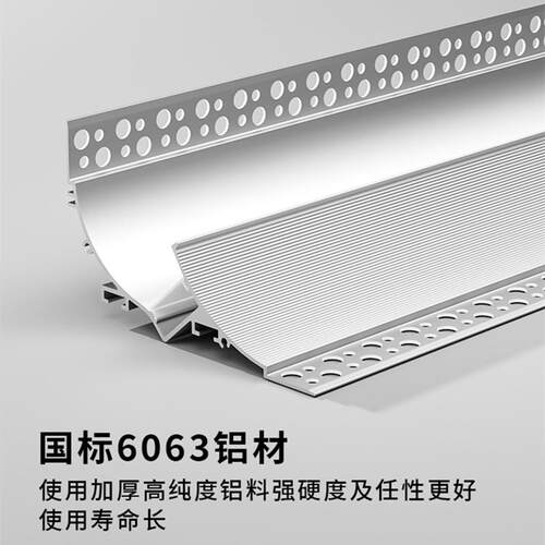 墙线一米铝槽反光灯槽回光槽型材朝上朝下明装条灯灰款免吊顶线批