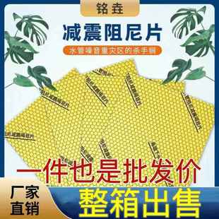 包管隔音棉下水管卫生间消音吸音超强110型超静音自粘加厚阻尼片a