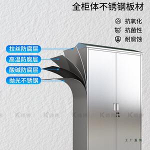 04不锈钢户外储物柜工柜收纳柜落具地庭院柜3水防晒室外985防储物