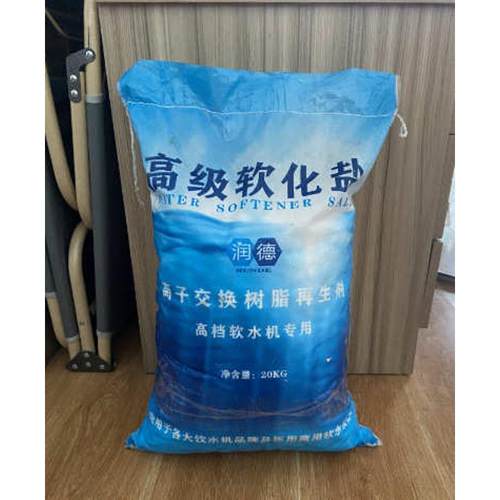 软水盐离子交换树脂再生剂软水机盐再生剂软化盐工业级软水盐