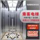 家用别墅电梯小型自建房室内外家庭二三四层商用乘客曳引覆式 定制