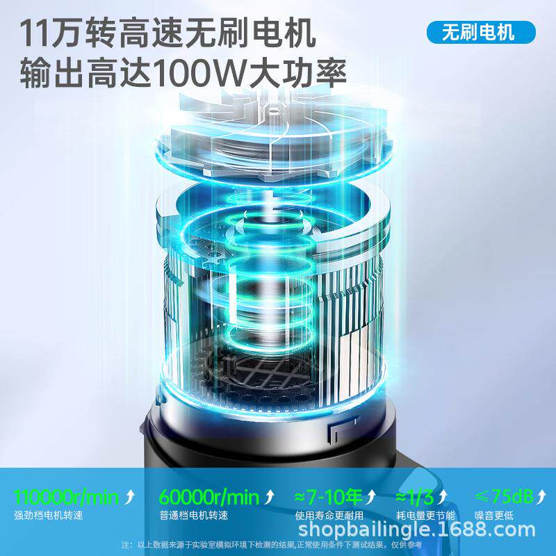 新款VC026车载吸尘器汽车用大吸力无线无刷手持家用 独特涡扇吸力