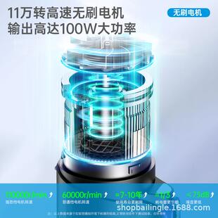 新款VC026车载吸尘器汽车用大吸力无线无刷手持家用 独特涡扇吸力
