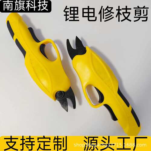 跨境新品电动剪刀 充电式锂电电动修枝剪园林剪 果树园艺家用剪刀