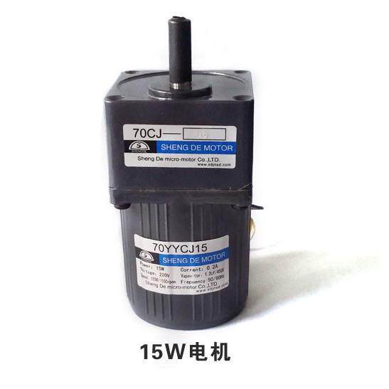 窜串机电机减速电机15W25w40W调速电机