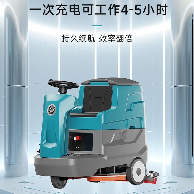 索玛特驾驶式洗地机商场物业市政工厂地面机场洗拖一体机高效