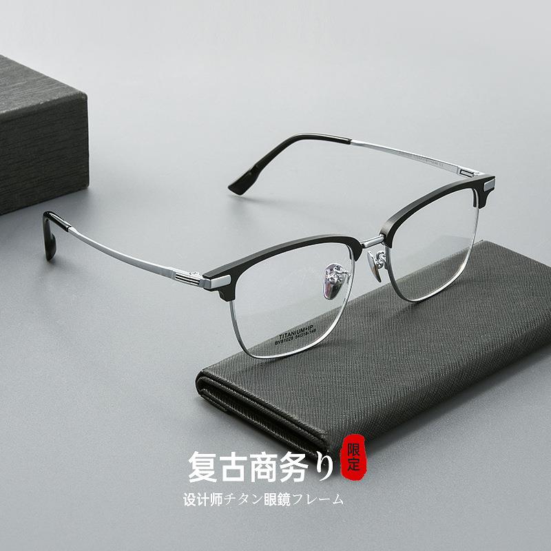 百世芬新款BW81029M丹阳眼镜超轻半钛眉毛眼镜架商务男眼镜框
