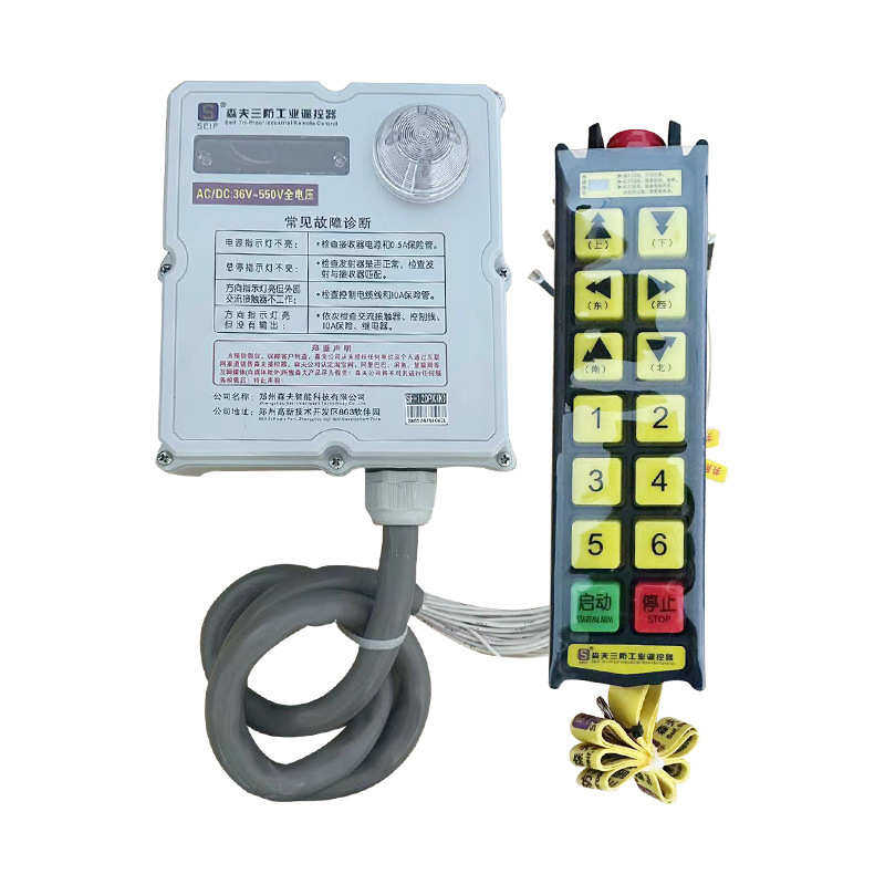 工业三防遥控器森夫遥控器SF-12DPX  隔尘不易腐蚀挡水隔油遥控器