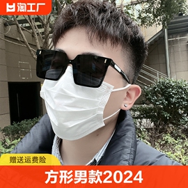 暴龙方形墨镜男款2024款男士开车专用防紫外线太阳眼镜女高级偏光